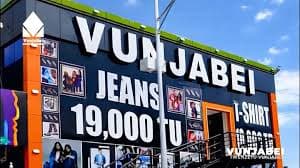 VUNJABEI